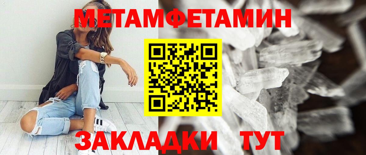 Amphetamine 98% Балашиха