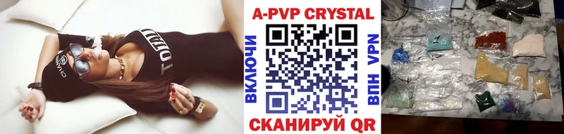 Alpha-PVP СК КРИС  Балашиха 