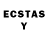ЛСД экстази ecstasy ADAIN MUSIC