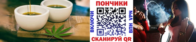 KRAKEN ONION  где можно купить наркотик  Балашиха  shop телеграм  Canna-Cookies конопля 