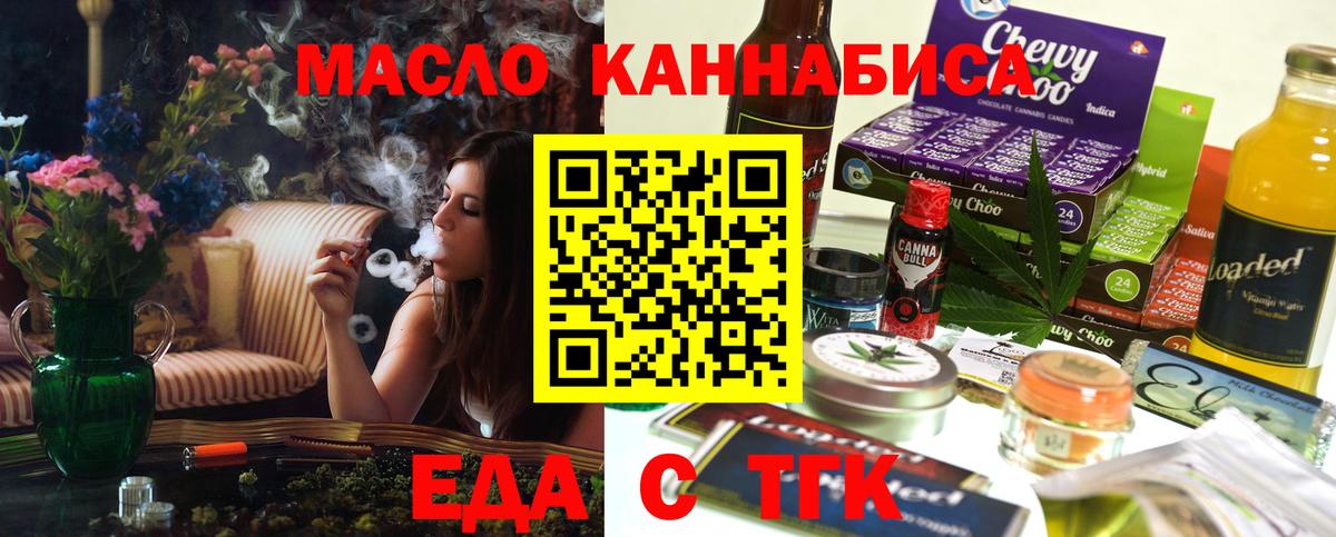 Canna-Cookies марихуана Балашиха