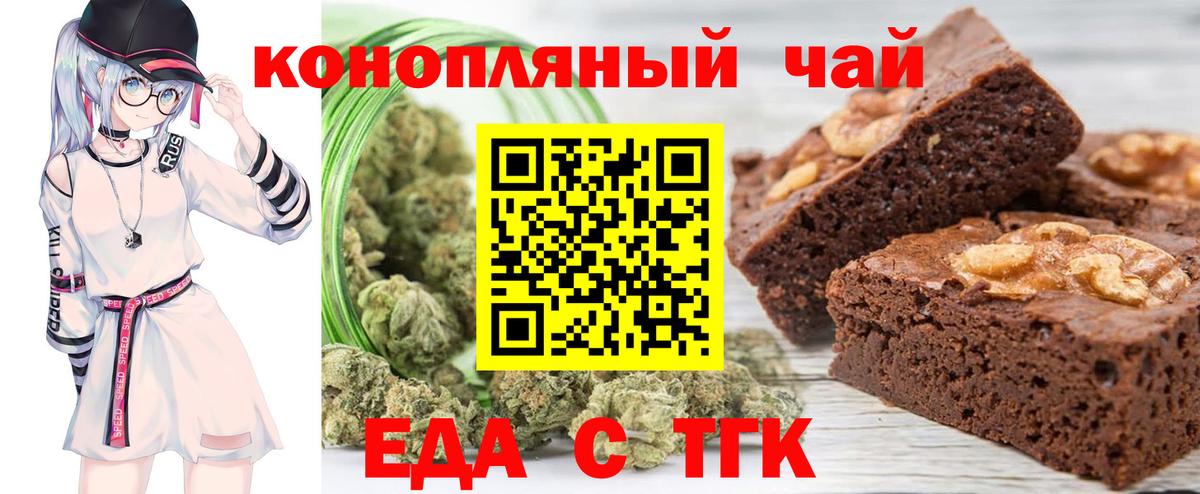 Балашиха  Canna-Cookies конопля  Вход с VPN 