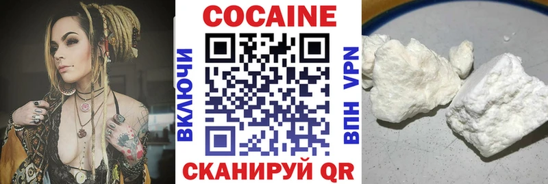продажа наркотиков  Балашиха  KRAKEN маркетплейс  Кокаин Колумбийский 