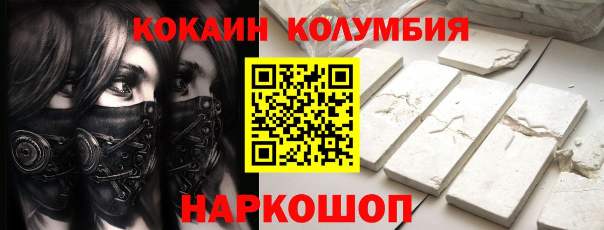 МДМА  A-PVP СК   Вход с VPN  КОКАИН  Балашиха  Экстази  Конопля  Меф  Марихуана  ГАШИШ  Меф кристаллы 