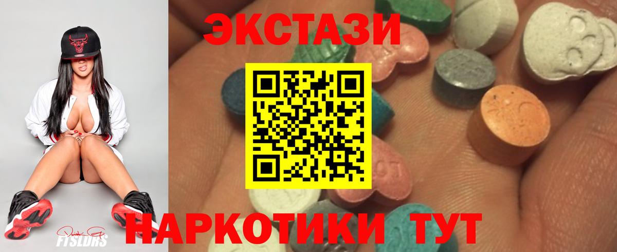 ЭКСТАЗИ mix Балашиха