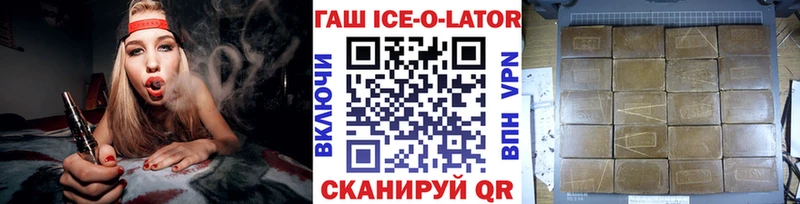 мега сайт  Балашиха  ГАШ гашик 