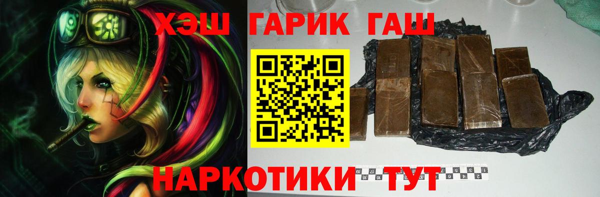 Балашиха  хочу наркоту  Гашиш  Вход с VPN  Гашиш хэш 