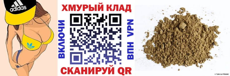 ГЕРОИН хмурый  mega как войти  Балашиха 