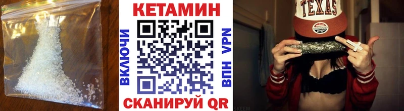 Кетамин ketamine Балашиха