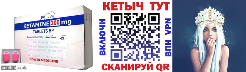 купить наркотик  Балашиха  Кетамин ketamine 