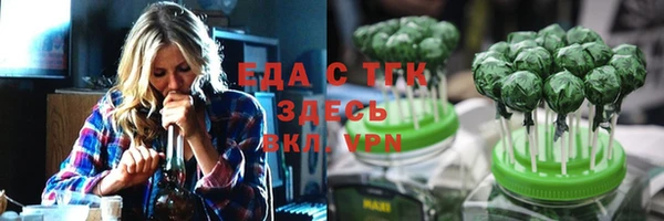 ГАЛЛЮЦИНОГЕННЫЕ ГРИБЫ Аркадак
