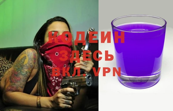 молекула духа Россошь