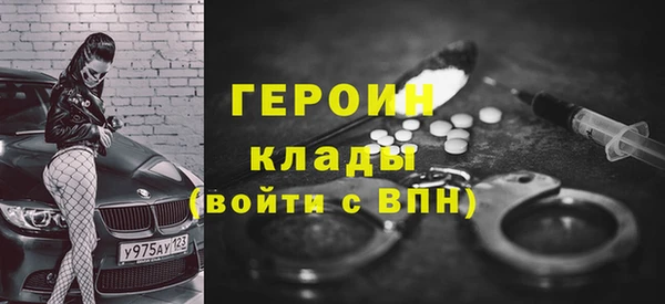 прущая мука Сафоново