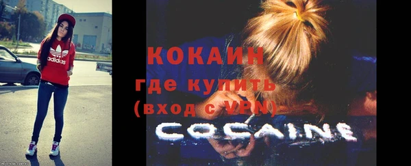 дживик Абдулино