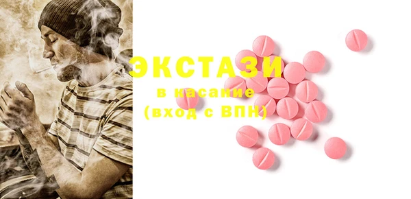 COCAINE Арсеньев
