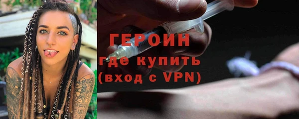 apvp Армянск