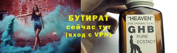 COCAINE Арсеньев