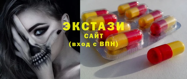 первитин Саяногорск
