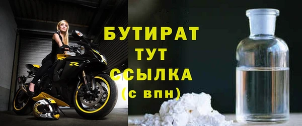 ГАЛЛЮЦИНОГЕННЫЕ ГРИБЫ Аркадак