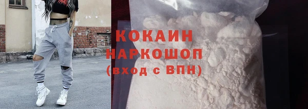 COCAINE Арсеньев