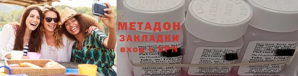 COCAINE Арсеньев