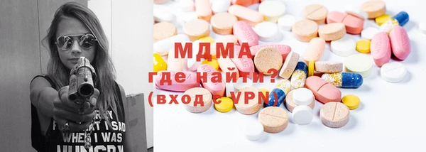 ГАЛЛЮЦИНОГЕННЫЕ ГРИБЫ Аркадак