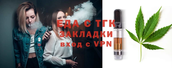 крисы Рославль