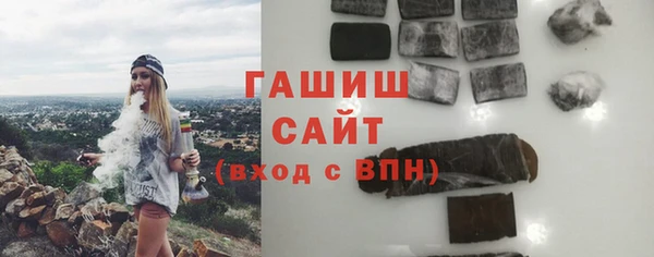 apvp Армянск
