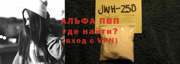 молекула духа Россошь