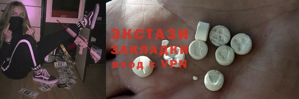 ГАЛЛЮЦИНОГЕННЫЕ ГРИБЫ Аркадак