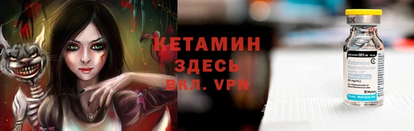 первитин Саяногорск