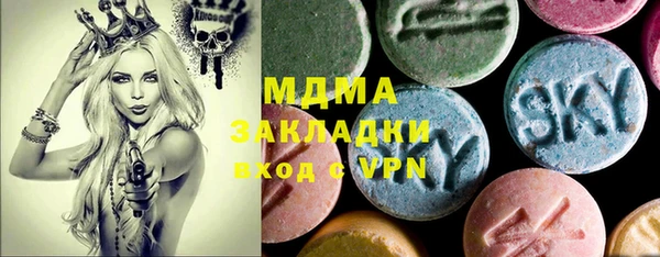 apvp Армянск