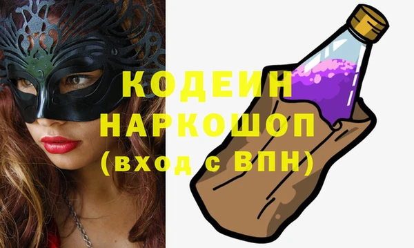 каннабис Ростов