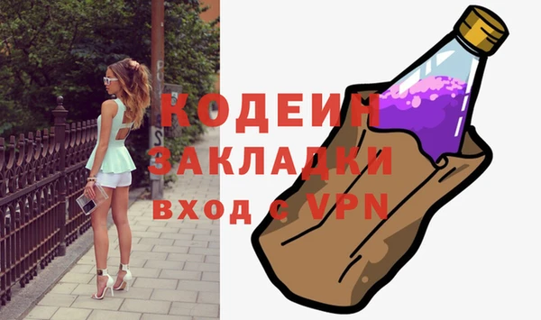 крисы Рославль