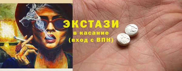 ГАЛЛЮЦИНОГЕННЫЕ ГРИБЫ Аркадак