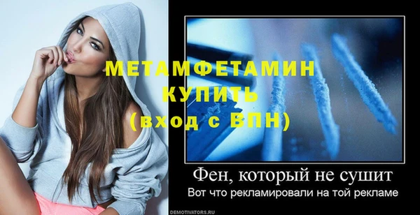 apvp Армянск
