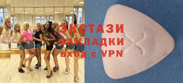 COCAINE Арсеньев