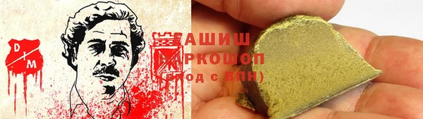 прущая мука Сафоново