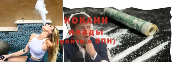 COCAINE Арсеньев