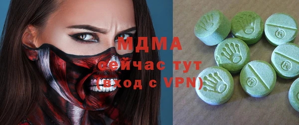 apvp Армянск