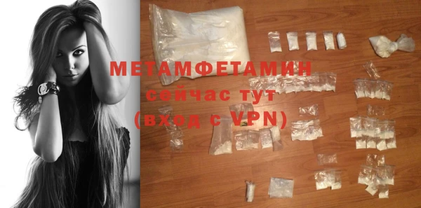 apvp Армянск
