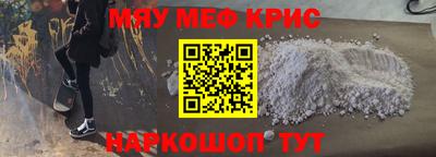 меф VHQ Аша
