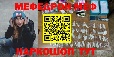 скорость mdpv Ачхой-Мартан