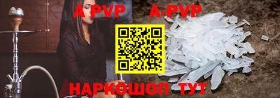 скорость mdpv Ачхой-Мартан