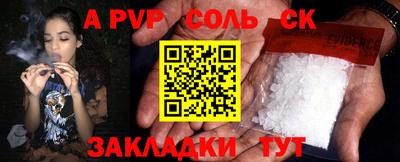 скорость mdpv Ачхой-Мартан