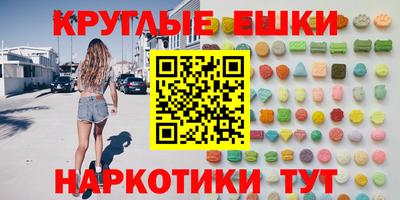 меф VHQ Аша