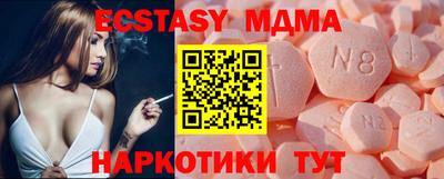 меф VHQ Аша