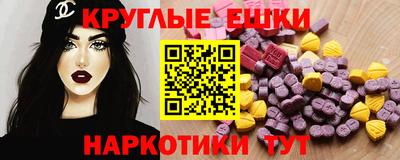 скорость mdpv Ачхой-Мартан