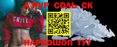 меф VHQ Аша
