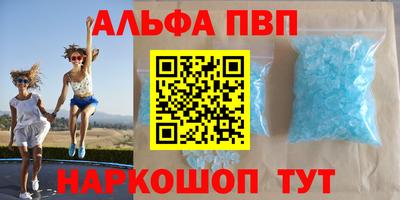 метамфетамин Баксан